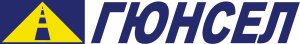 гюнсел