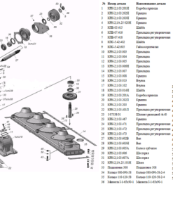 Коробка редуктора КН 2,1 (в сборе)