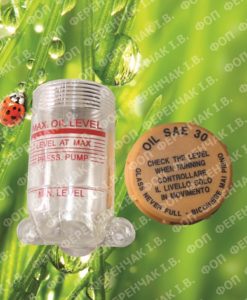 Масляный бачок (Bertolini)