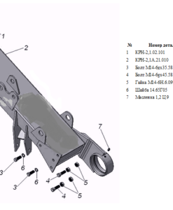 Подрамник КН 2,1