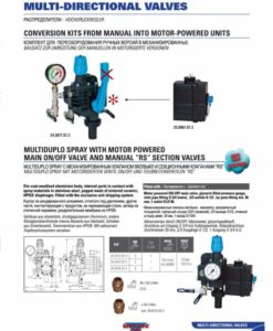 regulyator-multiduplo-3rs_1