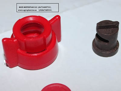 Распылители для внесения КАС: купить в Одессе, Одесской области