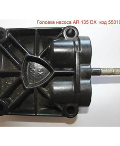Головка (крышка) DX насоса Annovi Reverberi 135: купить в Украине с доставкой