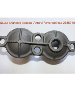 Крышка клапанов насоса Annovi Reverberi: купить в Украине с доставкой