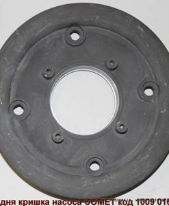 Крышка насоса COMET: купить в Украине с доставкой