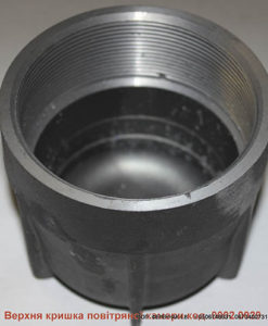 Крышка воздушной камеры насоса COMET: купить в Украине с доставкой