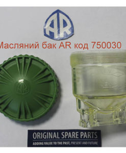 Масляный бак насоса Annovi Reverberi 160-185: купить в Украине с доставкой