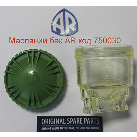 Масляный бак насоса Annovi Reverberi 160-185: купить в Украине с доставкой