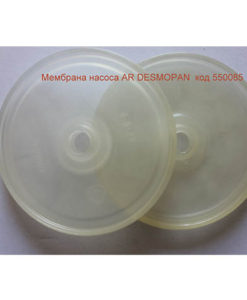 Мембрана DESMOPAN для насоса Annovi Reverberi: купить в Украине с доставкой