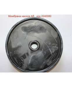 Мембрана насоса Annovi Reverberi: купить в Украине с доставкой