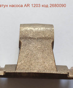 Шатун насоса Annovi Reverberi 1203: купить в Украине с доставкой