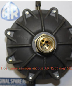 Воздушная камера насоса Annovi Reverberi 1203: купить в Украине с доставкой