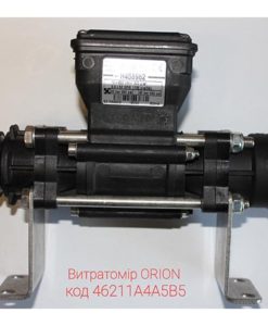 Расходомер ORION компьютера BRAVO 180S, 46211A4A5B5: купить в Украине с доставкой